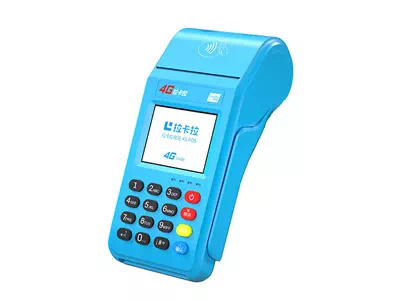 德清拉卡拉传统大POS机